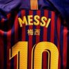 Jucătorii FC Barcelona vor purta tricouri cu numele inscripţionate în chineză