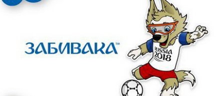 Zabikava - un lup - mascota Cupei Mondiale din 2018